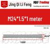 Stainless Steel Threaded Rod, Coarse & Fine, M3, 1 or 3 Meter Lengths