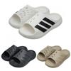 Adidas Unisex Pure Chill Slide Black White Khaki