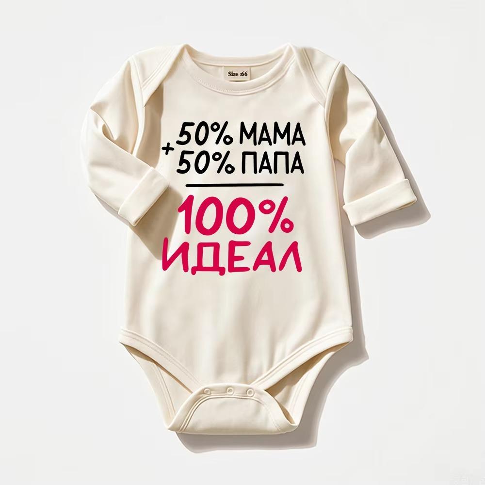 Ropa de Algodón para Bebé Recién Nacido Lindos Bodies Estampados de Cumpleaños para Bebé Mono de Primavera Verano