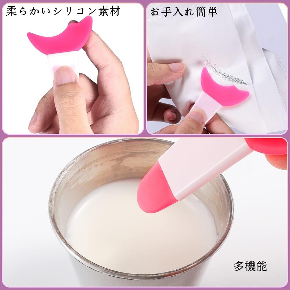 Multifunctional Eye Makeup Auxiliary Guard Set of Silicone Mascara Easy to Quick Eye Makeup Tool for and Eyelashes Tool, 2, Guard, Use, Reusable,