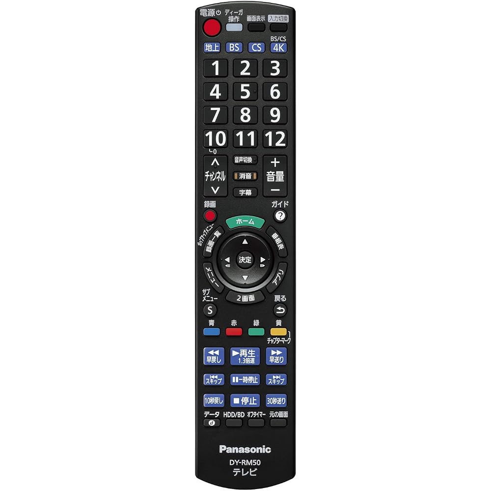Panasonic VIERA DIGA compatible remote control DY-RM50-K