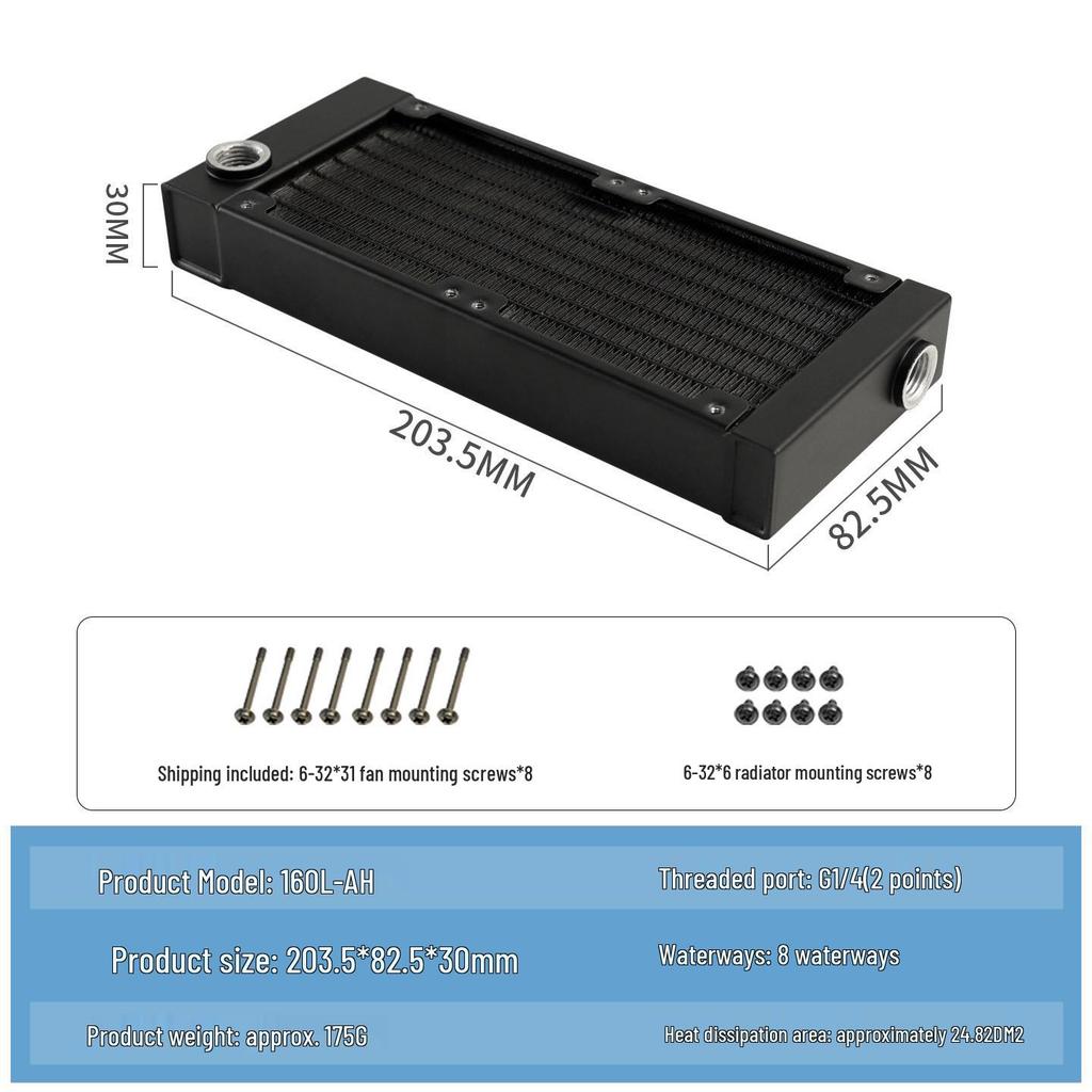 80-Row Pure Aluminum Water Cooling Radiator for ITX Cases and Mini Electric Motorcycles