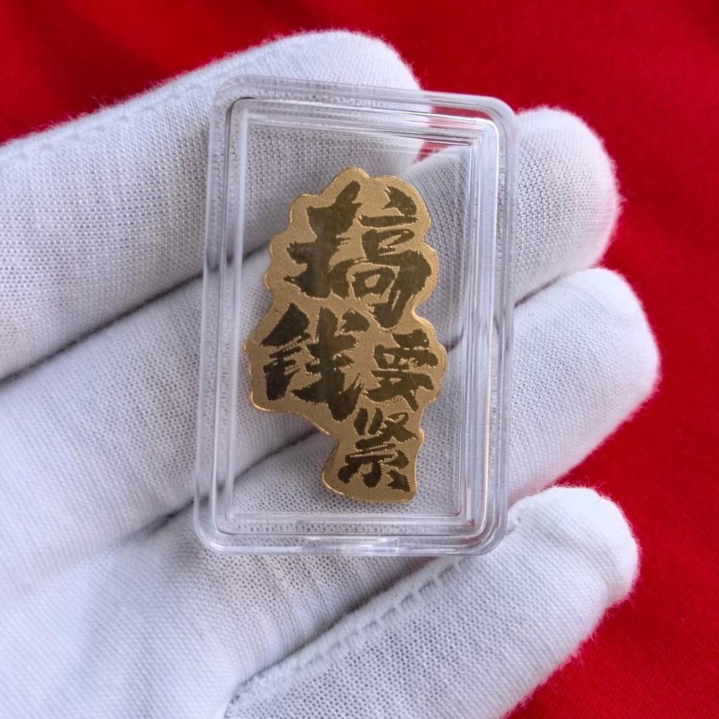 999 Pure Gold Phone Sticker for Health, Peace, and Joy - Popular Small Gift