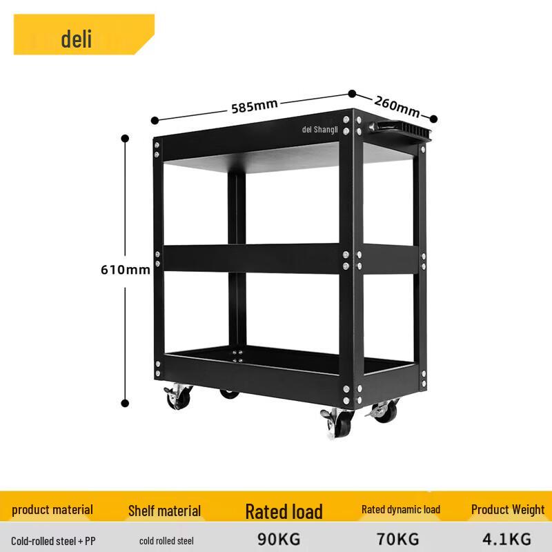 Deli 3-Tier Multifunctional Tool Cart
