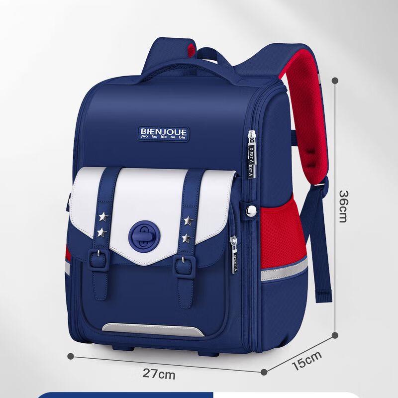 Qili Ergonomic Kids Primary School Backpack Small (Grades 1-2)