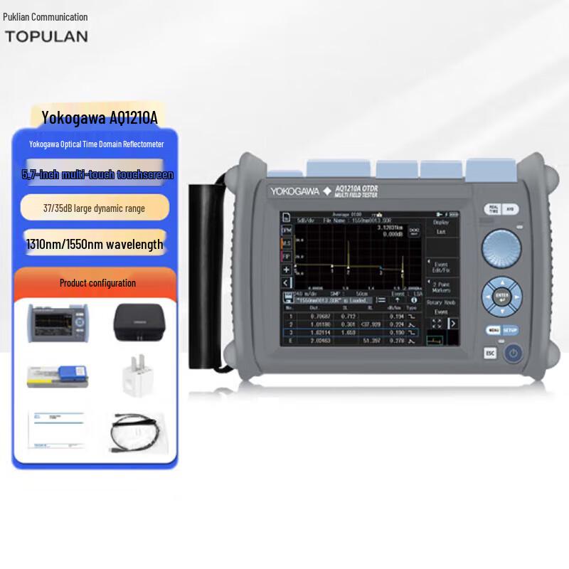 TOPULAN YOKOGAWA AQ1000/1210A/7282A Series OTDR Optical Fiber Tester