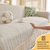 1PC-Anti Cat Scratch Skirt Edge Sofa Cover, Universal All Inclusive Cover for All Seasons, 2025 New Anti Slip Protective Cover