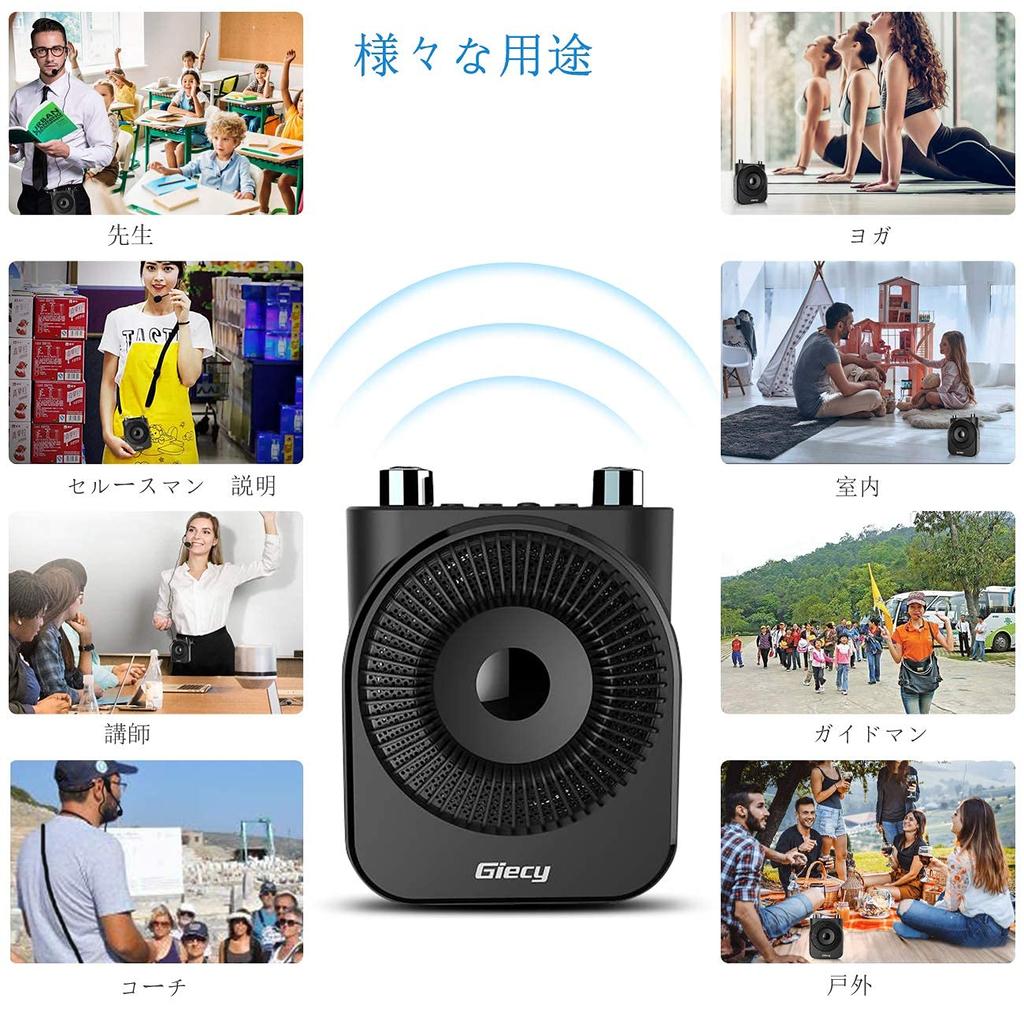 Giecy Portable Mini Megaphone, 20W, 2600mAh, PA System with USB and microSD Cards, Hands-Free Speaker, Ideal for Teacher Education, Events, Meetings,