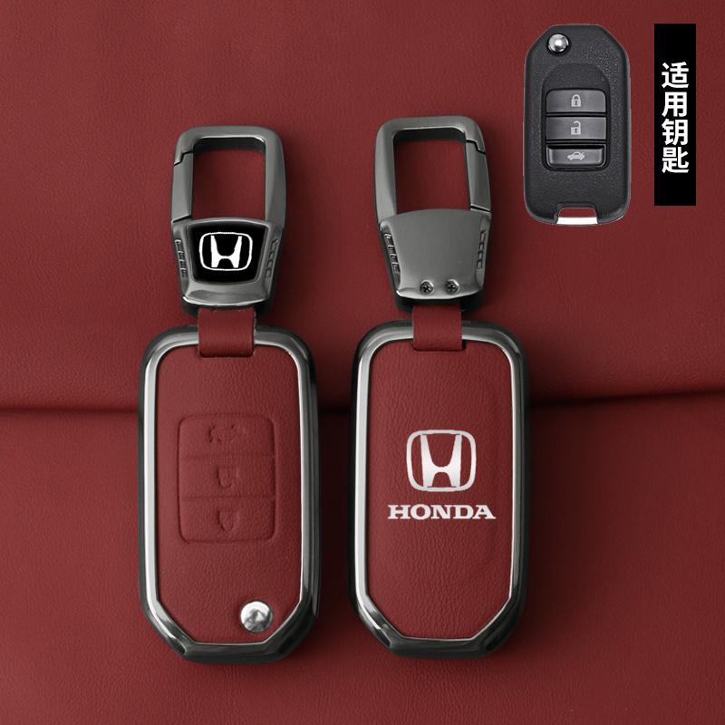 FSUN1 Zinc Alloy Leather Car Key Case Cover For Honda Civic 4d 9th Gen 10 Accord XRV Life Jazz Crv City Odyssey HR-V Vezel Jade Crider