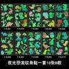 10Sheets Luminous Tattoo Anime Stickers Toys Children Body Art Temporary Fake Tattoos Waterproof Cartoon Unicorn Animal Mermaid