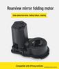 XPeng P7/P5/G3 Rearview Folding Mirror Motor Actuator