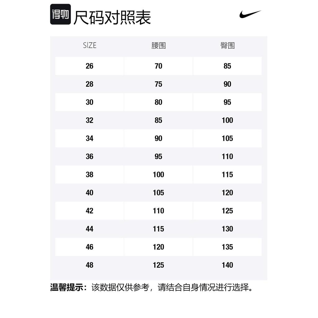 Nike Casual Pants Men's Light Gray Moderate Straight Fit Pants FD0405-012