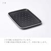 Sento Senga Grill Pan and Plate, Banko Ware, Black, Ceramic, with Lid, Fish Grill, Grill Roaster