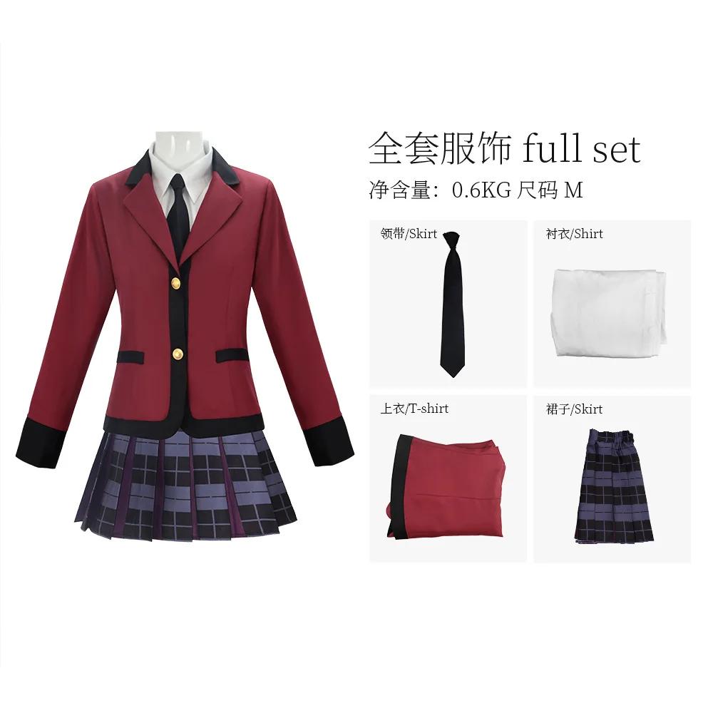 Kakegurui Yumeko Jabami Cosplay Costume Women's Anime School Uniform Outfit Fancy Dress Party Role Play Game Halloween Costumes