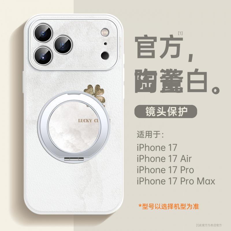 Applicable to Apple 17 mobile phone case, new iPhone16promax all-inclusive case ip14pro lambskin 15pro