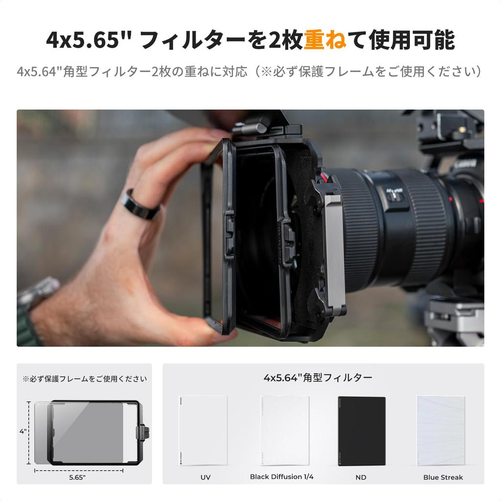 Concept Mini Matte Box with Filter Carbon Fiber Lens Includes Adapter Rings for and 95mm Holds Two Square Includes Pouch K&F 4x5.65" Frame, Hood,