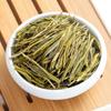 Golden Bud White Tea: 2025 Pre-Qingming High Mountain Green Tea, Tender Buds, 250g Caddy, Free Shipping