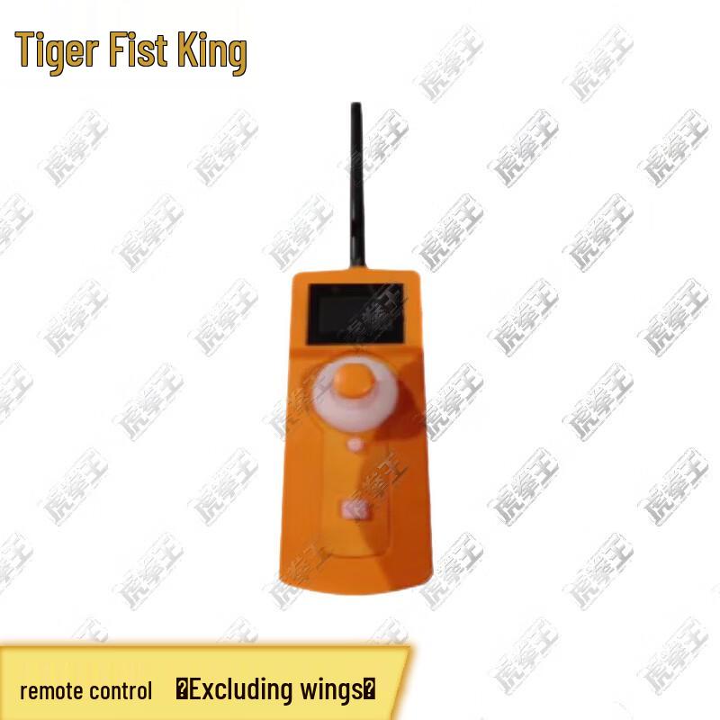 Tiger King Smart Water Rescue UAV