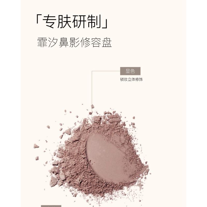 Matte Cool Tone Nose Contour Highlighter All In One Makeup Palette