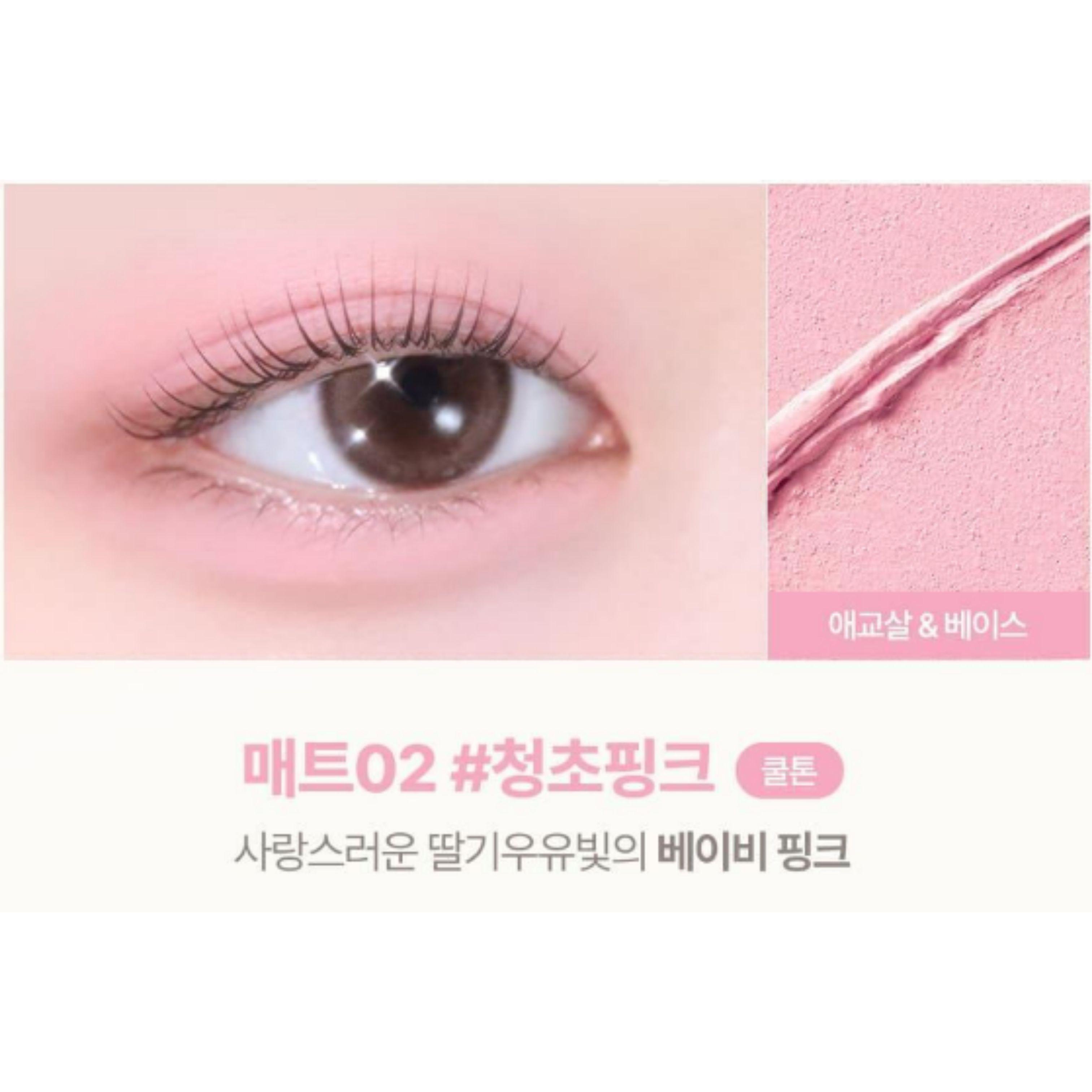 

lilybyred Smiley Eye Blending Stick 0.22g [Matte] 02 Pure Pink