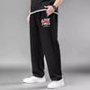 Trendy Oversized Men's Loose-Fit Straight-Leg Wide-Leg Casual Stretch Sports Trousers with Drape