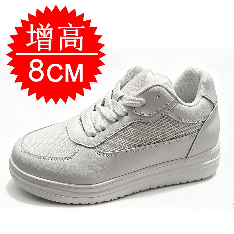 Dad shoes men's ins heightening shoes 10CM sports shoes invisible inner heightening 8 casual board shoes white shoes