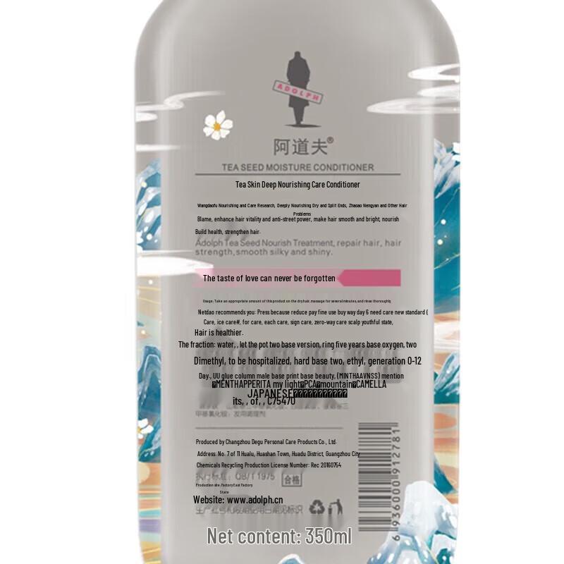 Adolph Shanhaijing Tea Bran Shampoo