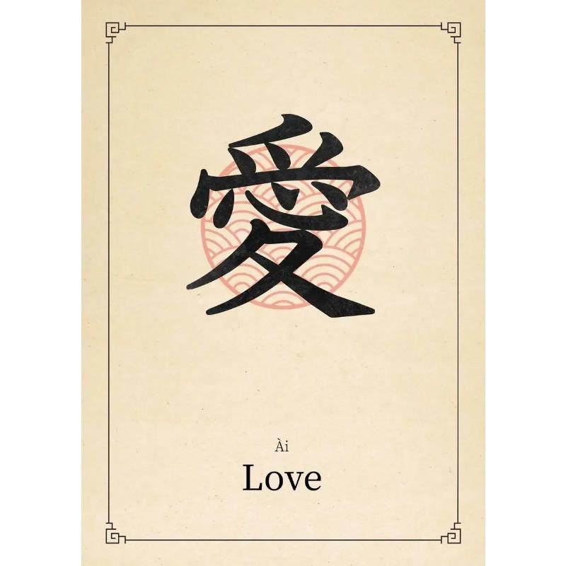 

Chinese Positive Word Canvas Painting Poster Innovation Respect Peace Love Wall Picture for Living Room Bedroom Bar Home Decor 21cm×30cm NoFrame