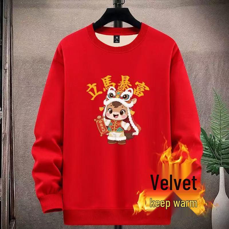 Men's Red Teen Hoodie, Year of the Horse 2026, Velvet-Lined, Autumn/Winter Junior High School Top