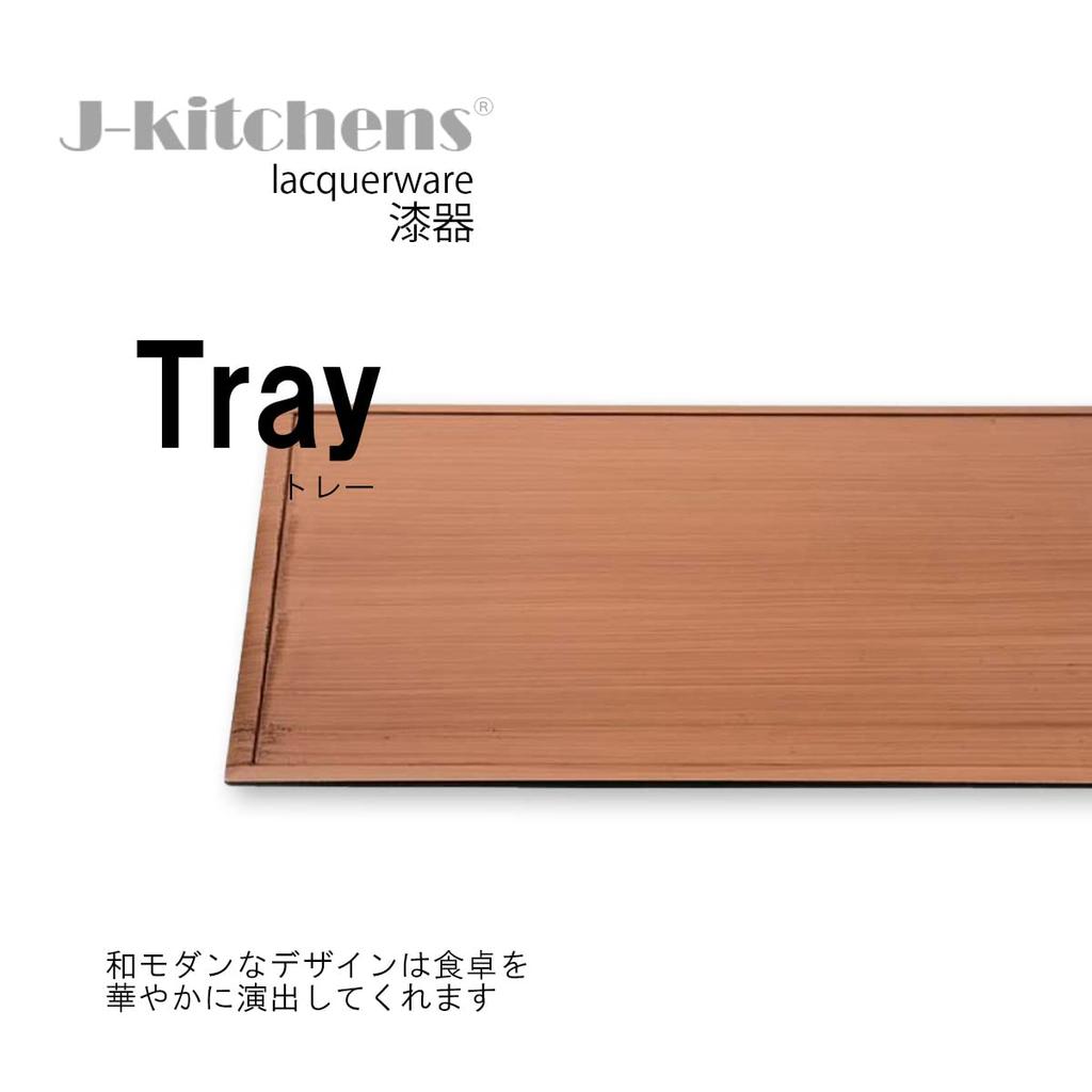 Unryu Long Tray with Grain 39cm Lacquerware Made In Japan J-kitchens Double-Sided (Tray) Japanese-style Lacquer/Green Rim, Black, (Shaku 3), 6-89-10,