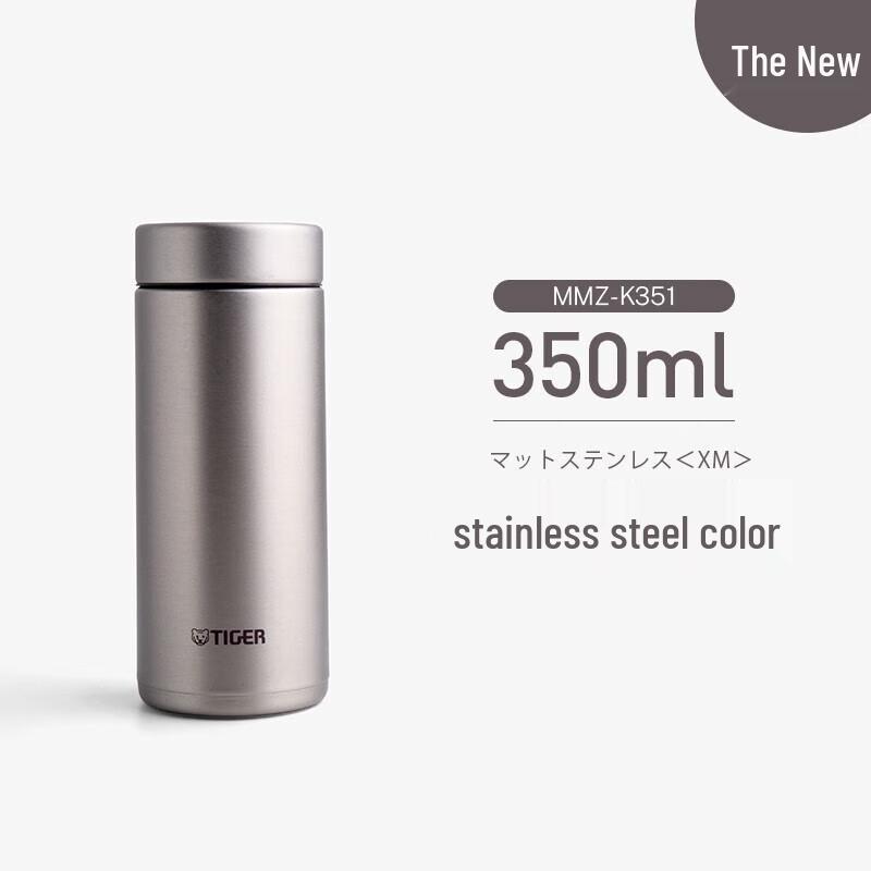 Tiger Portable Ultra-Light Stainless Steel Thermos