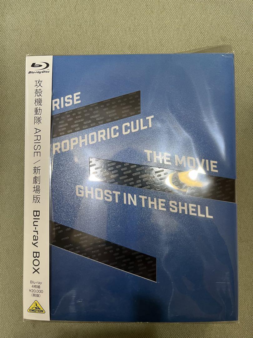 

[USED] Ghost in the Shell ARISE Blu-ray BOX