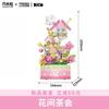 Finding Unicorn Series Building Block Music Box Rico And Farmer Bob Kawaii Puzzle Toy Decoration Assembly Children'S Gift