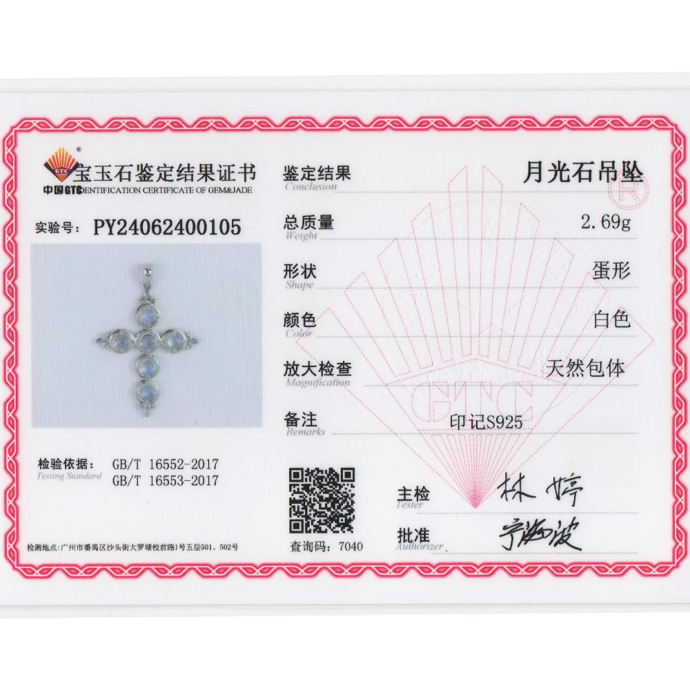 Classic Elegant Natural Blue Moonstone Cross Pendant Necklace 925 Sterling Silver Fine Jewelry Women's Daily Wear Gift