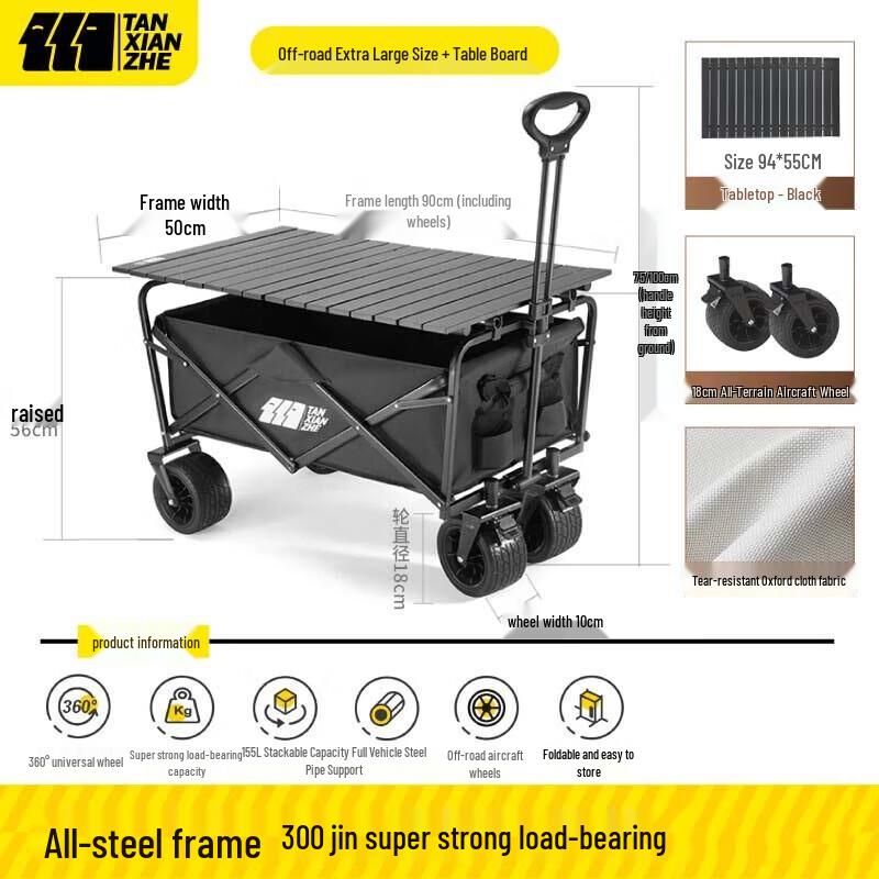 Explorer Portable Off-Road Folding Cart