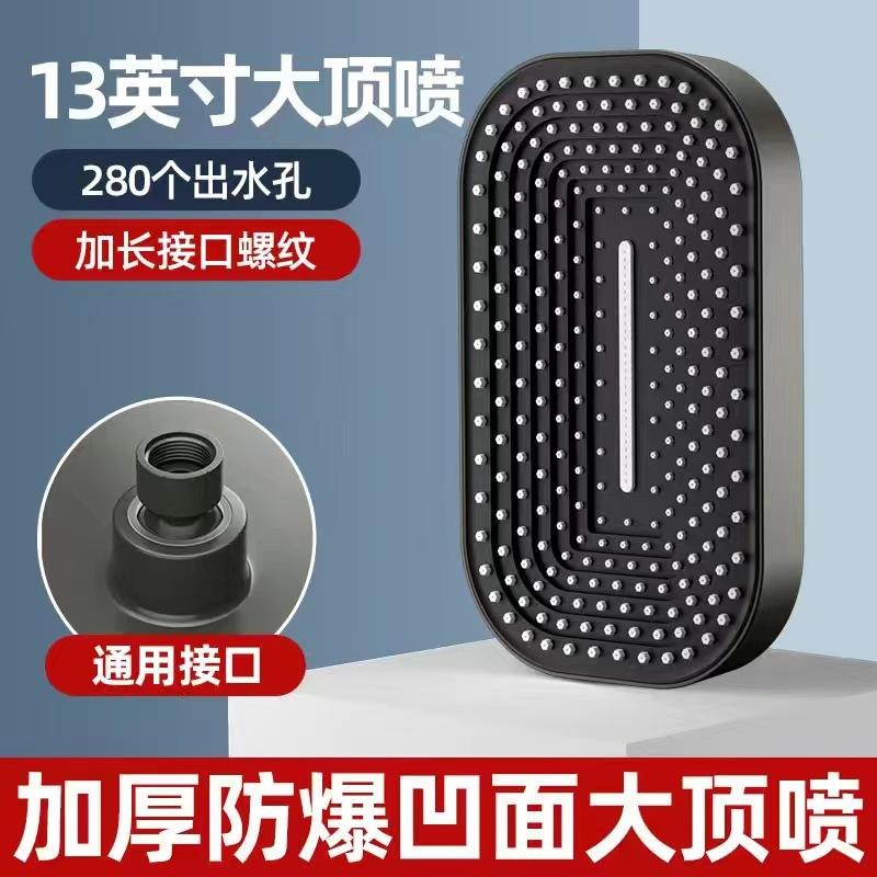 13 Inches Big Panel Large Flow Ceiling Mounted Supercharge Shower Head Set 3 Modes High Pressure Abs Rainfall Bathroom Shower