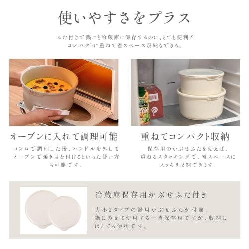 Aiji Frying Pan Set, Induction and Gas Compatible, 13-Piece Set, Includes Frying Pan with Lid, Marble-Coated Pot, Removable Handle, Non-Stick, Easy to