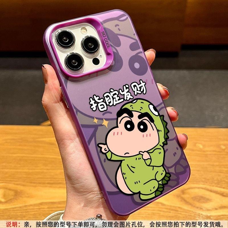 Applicable To Apple 17 Cute Fa Cai Xiaoxin Mobile Phone Case iPhone15promax Laser 14pro Matte 13 Card