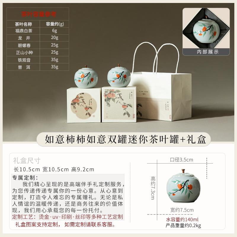 Hand-painted Persimmon Ceramic Tea Can Small Sealed Storage Tea Can Mini Small Tea Can Portable Tea Can Fragrant Powder Balm Jar