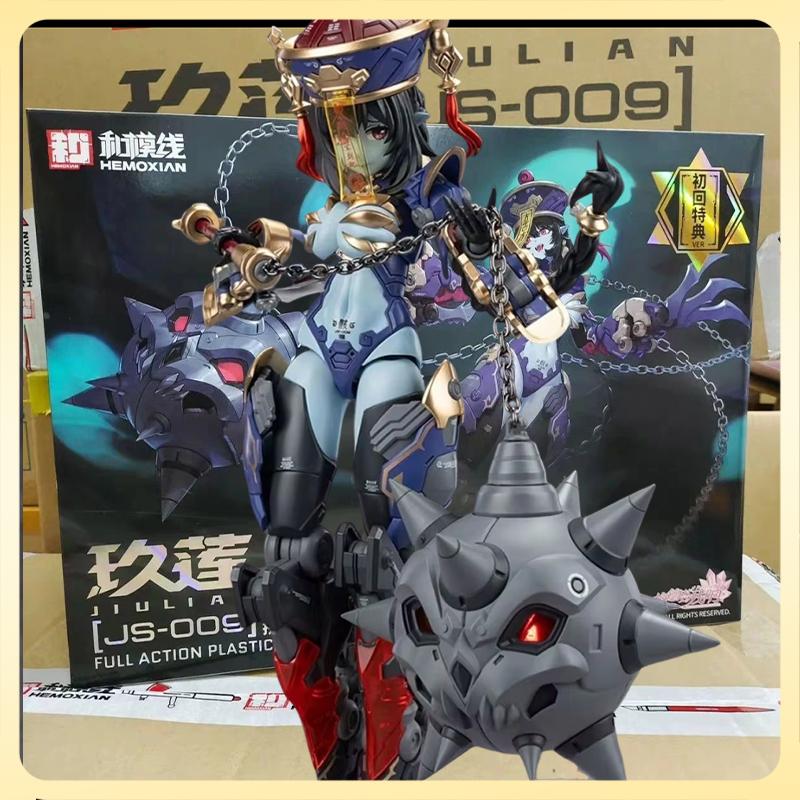 

Original Hemoxian Figurine Jiulian Figures Reverberation Of Medta Figurine 1/12 Zombie Girl Assembly Model Kit Collection Plaything Present WITH BOX