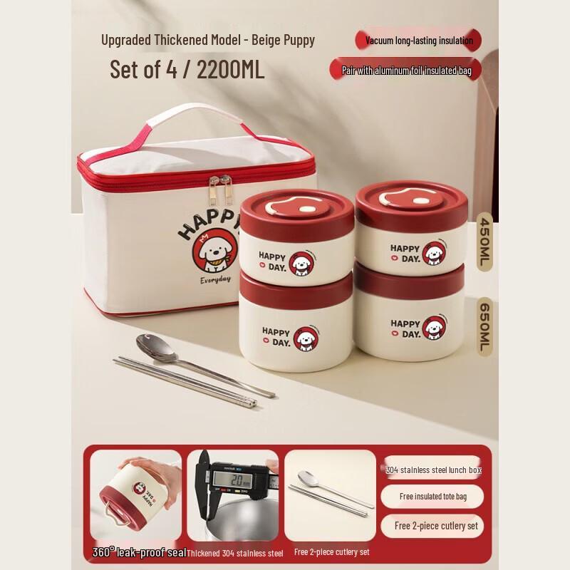 Zebian Vacuum Insulated Lunch Box Set
