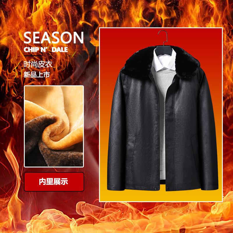 Winter new PU leather jacket men's winter velvet thickened gold mink lapel jacket middle-aged and elderly business