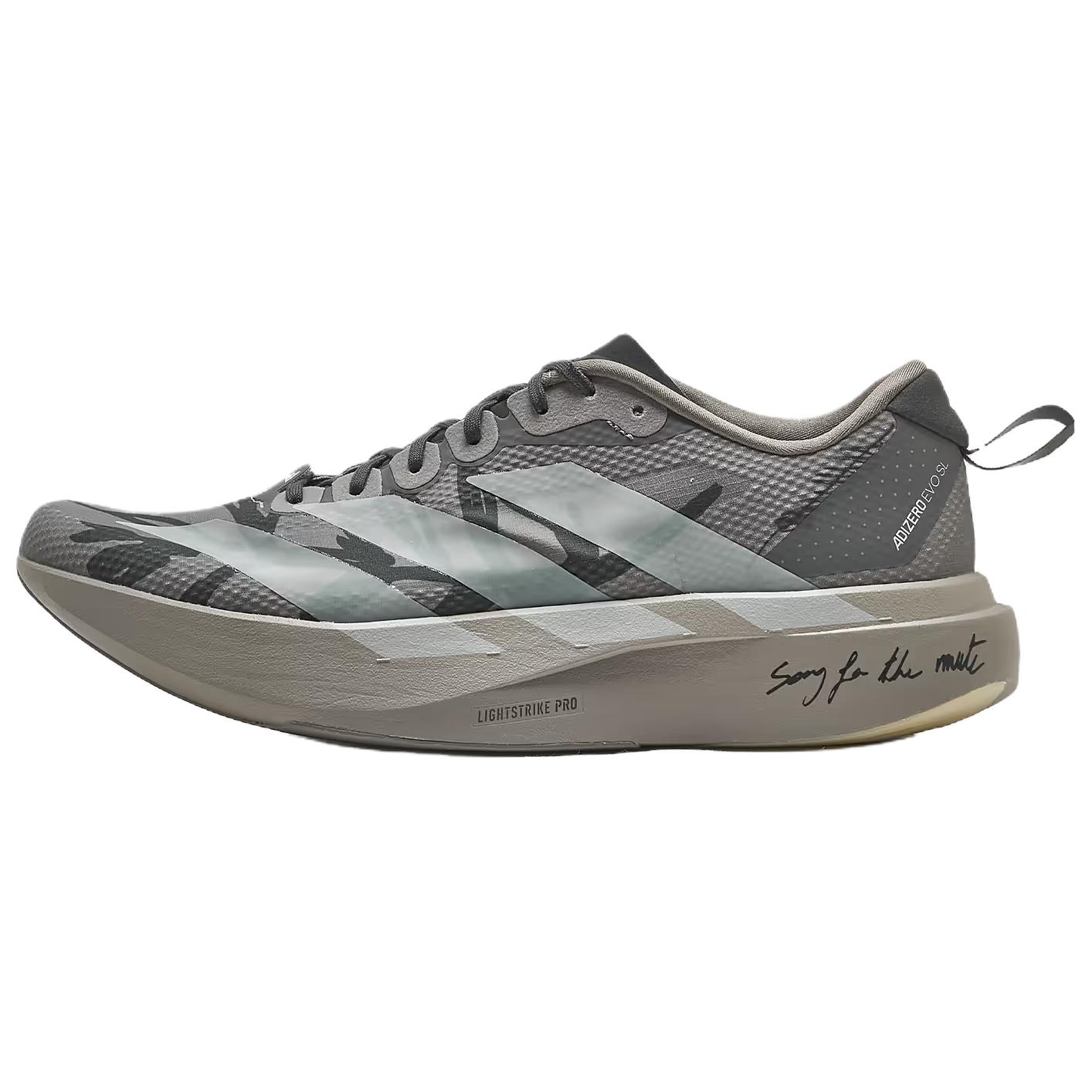 Adidas Adizero Evo Sl Comfortable Lightweight