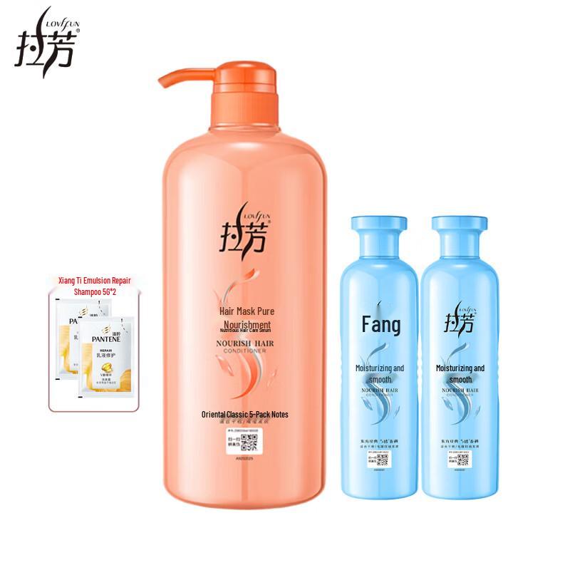 Lafang Nutritive Hair Conditioner Value Set