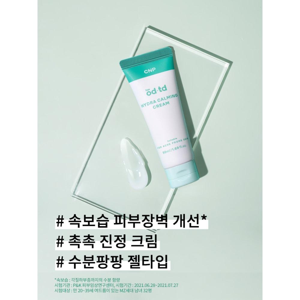 CNP Bye Od-TD Hydra Calming Cream 50ml