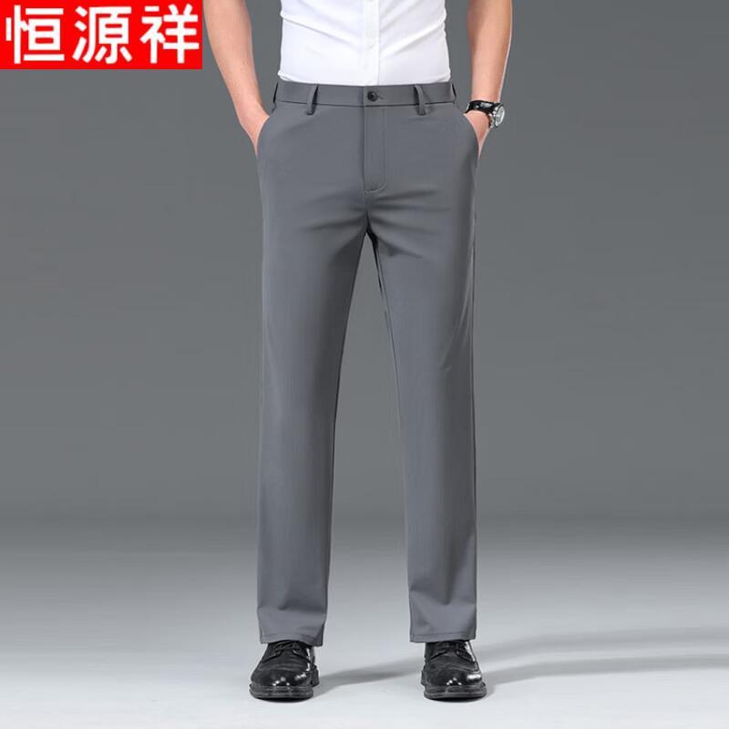 Hengyuanxiang Men's Wrinkle-Resistant Straight Leg Business Casual Trousers