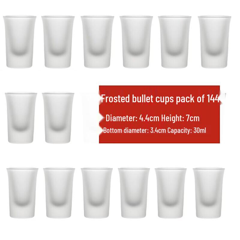 Jingbaodi Bullet Shot Glasses