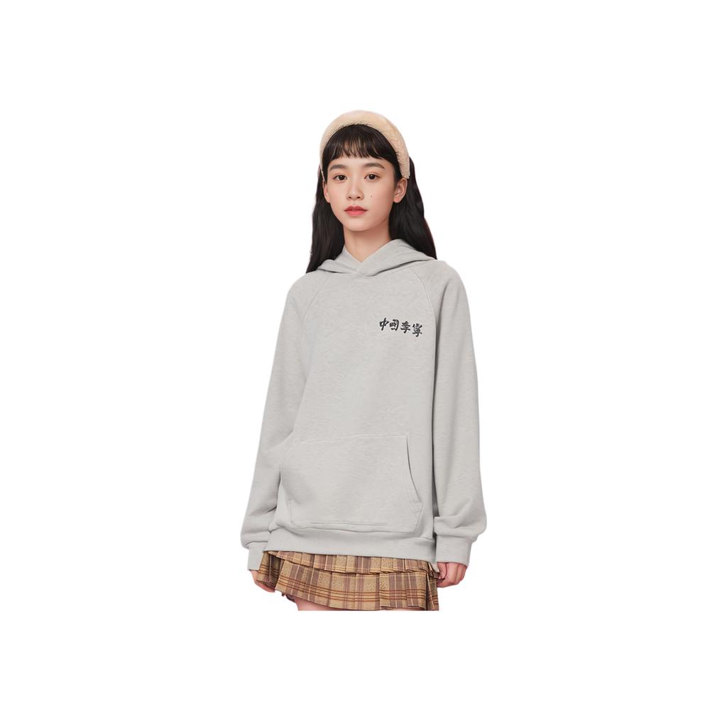 Li-Ning Vital Series Loose-Fit Solid Hoodie Pullover Men Tops Floral-Grey AWDS240-2