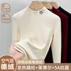 German Velvet Warm Black Technology Pullover Bottoming Shirt Women's Winter New High-end Front Shoulder with Tencel Top