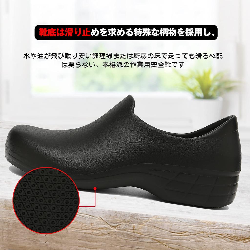 JSWEI Chef Shoes with Lightweight and Comfortable for Food and Factories Size Cm Women's Waterproof, Oil-Resistant, Non-Slip Insoles, Kitchens,